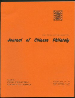 Journal of Chinese Philately Vol. III, Williams reprint of Vol. III No. 1 to 6 (Issue June 1955 to April 1956) (6 oz.), new condition