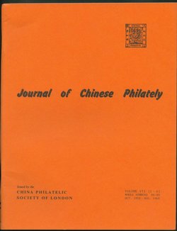 Journal of Chinese Philately Vol. VII, Williams reprint of Vol. VII No. 1 to 6 (Issue Oct. 1958 to Aug. 1960) (6 oz.), new condition