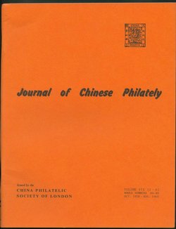 Journal of Chinese Philately (China Section Bulletin), Vol. II, III, V, VI and VII (this is a complete set) (1954-55), J. Millard Williams reprint, in new condition (2 lb) (5 images)