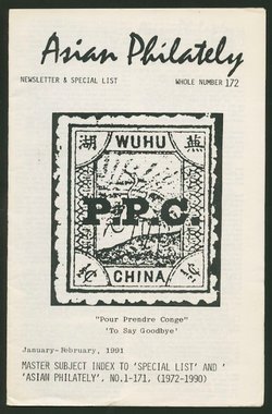 Asian Philately complete set #52-171 and the Index #172 (numbers 1-51 were a newsletter), new condition, containing a wealth of information on Imperial, ROC, Taiwan and PRC stamps