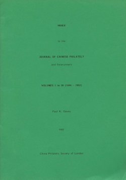 Index to the Journal of Chinese Philately (and forerunners) Volumes 1 to 39 (1944-1992), by Paul N. Davey, 1992, 50 pages, B/W, softbound (7 oz)