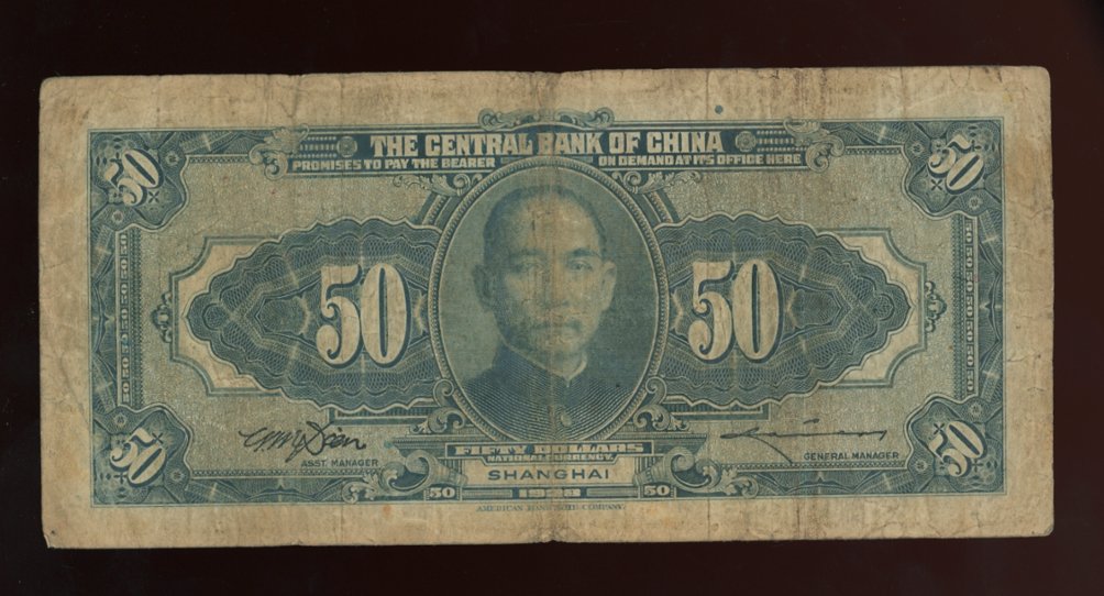 Bank Notes - 1928, poor condition