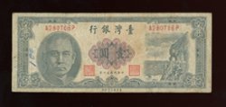 Bank Notes - Taiwan, poor condition