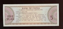 Bank Notes - 1990 PRC Foreign Exchange Certificate (2 images)