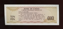 Bank Notes - 1990 PRC Foreign Exchange Certificate (2 images)