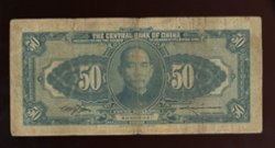 Bank Notes - 1928, poor condition