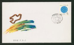 1987 July 26 First Day Cover franked with Scott 2103 PRC J139