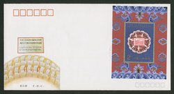 1991 May 23 First Day Cover Scott 2328 PRC J176M
