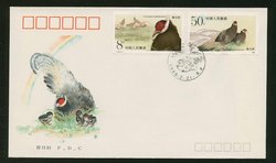 1989 Feb. 21 First Day Cover franked with Scott 2196-97 PRC T134