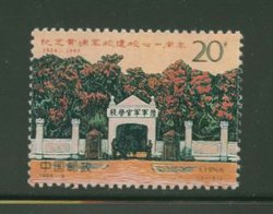 2499 PRC 1994-6