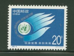 2558 PRC 1995-4