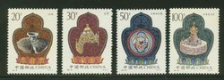 2593-96 PRC 1995-14