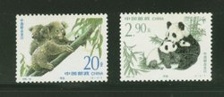 2597-98 PRC 1995-15