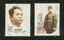 2721-22 PRC 1996-24