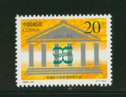 2723 PRC 1996-25