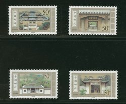 2863-66 PRC 1998-10