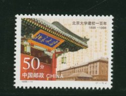 2867 PRC 1998-11