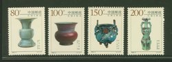 2948-51 PRC 1999-3