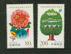 2956-57 PRC 1999-4