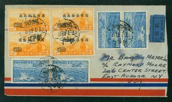 1947 July 7 Shanghai $6,800 airmail to USA, shortened at right (2 images)