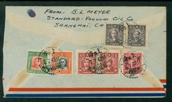 1947 July 7 Shanghai $6,800 airmail to USA, shortened at right (2 images)