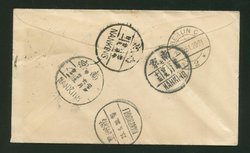 1931 June 16 First Flight Cover, Berlin to Nanking leg of Berlin to Shanghai return flight with all the right transits marks Starr Mills 42 (2 images)