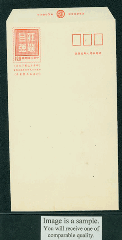 ED-14 Taiwan 1974 Ordinary Domestic Envelope