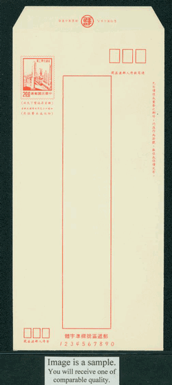 ED-22 Taiwan 1976 Ordinary Domestic Envelope