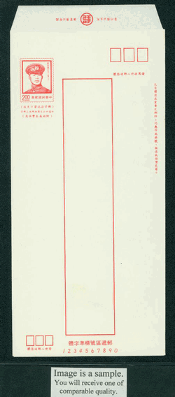 ED-24 Taiwan 1978 Ordinary Domestic Envelope