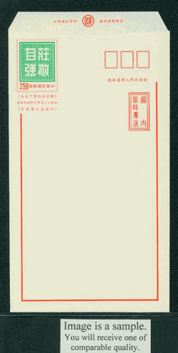EPD-40 Taiwan 1974 Prompt Delivery Envelope