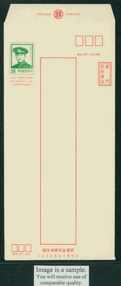 EPD-44 Taiwan 1978 Prompt Delivery Envelope