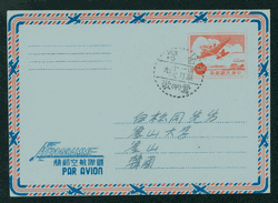 Used 1958 Int'l. Air Letter Sheet LSIA-9 with First Day Cancel