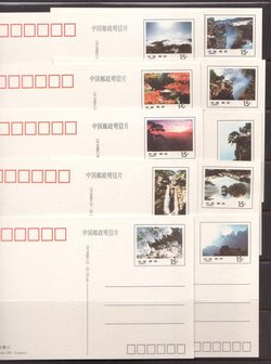 YP14A and B 1994 Landscapes of Mount Lushan Stamped Postcards (2 set of 10)