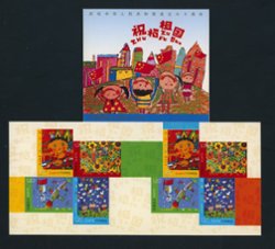 3740a PRC SB37 2009 Complete Booklet (2 images)