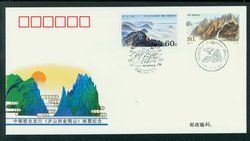1999 Oct. 5 First Day Cover for joint issue with Korea