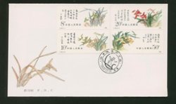 1988 Dec. 25 PRC T129 on First Day Cover