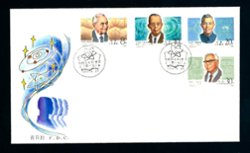 1988 April 28 First Day Cover PRC J149