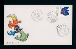1986 June 16 First Day Cover