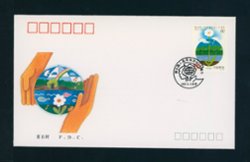 1982 June 5 First Day Cover PRC 1992-6
