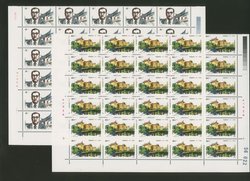1949-50 PRC J106 in panes of 30 (5 x 6) 1984