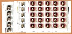 2358-60 PRC J182 in panes of 25 (5 x 5) 1991, light crease on one stamp
