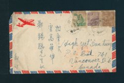 1953 July 5 Guangdong RMB 10,300 airmail to Canada, soiled
