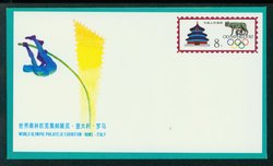 JF10 1987 World Olympic Philatelic Exhibition