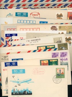 50 different PRC First Flight Covers from 7A to 911 (2 images, image 2 is a list)