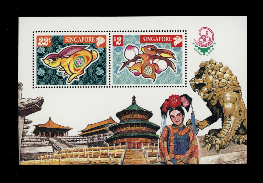 1999 group of six 'China 1999 World Philatelic Exhibition' souvenir sheets (6 images)