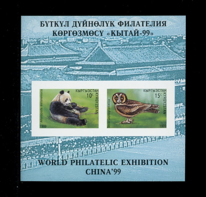 1999 group of six 'China 1999 World Philatelic Exhibition' souvenir sheets (6 images)