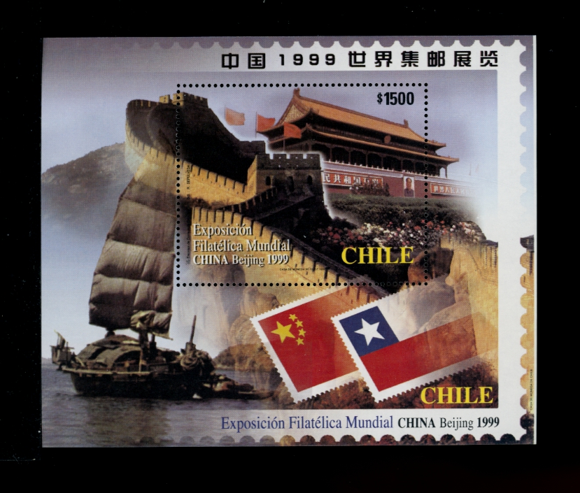 1999 group of six 'China 1999 World Philatelic Exhibition' souvenir sheets (6 images)