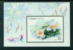 3266 PRC 2003-4M souvenir sheet