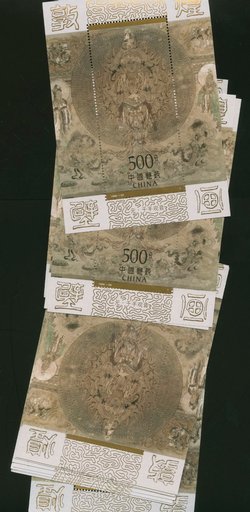 18 souvenir sheets Scott 2708 PRC 1996-20, few have small corner crease