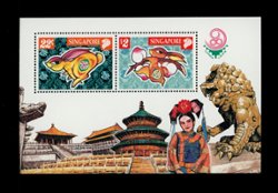 1999 group of six 'China 1999 World Philatelic Exhibition' souvenir sheets (6 images)